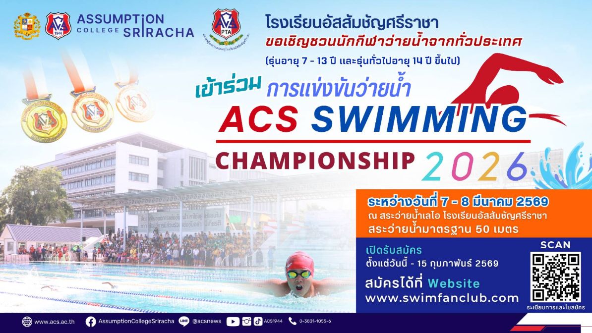 This image for Image Layouts addon